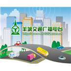 Guangzhou Traffic Radio's logo'