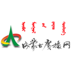 Inner Mongolia News Radio's logo'