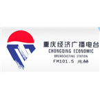 Chongqing Economics Radio's logo'