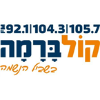 Kol-Barama FM's logo'