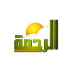 Alrahma TV's logo'