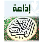 Al Quran Al Kareem's logo'