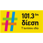 Diesi FM's logo'