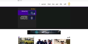 Mubasher.aljazeera.net