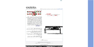Adab.com