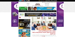 Ahram.org.eg