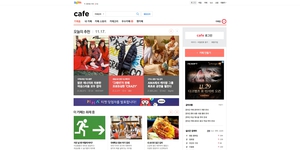 Cafe.daum.net