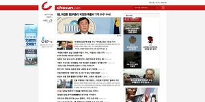 Chosun.com