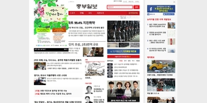 Joongboo.com