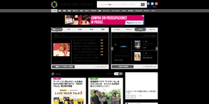 Oricon.co.jp
