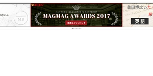 Mag2.com