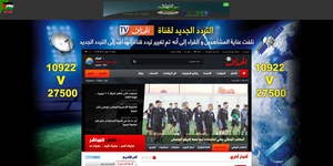 Elheddaf.com