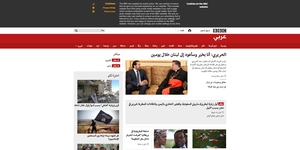 BBC.com/arabic