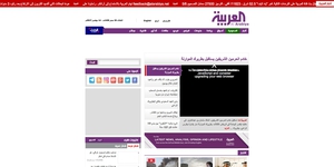 Alarabiya.net