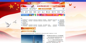 qingdaonews.com