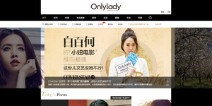 onlylady.com